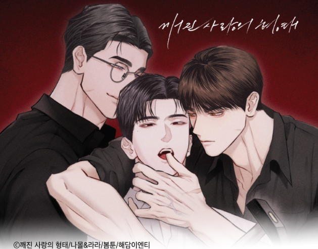 Pieces of Us Acrylic Clip Set