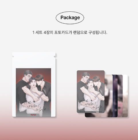 Pieces of Us Photo Cards
