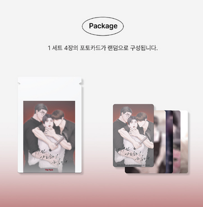 Pieces of Us Photo Cards