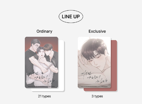 Pieces of Us Photo Cards