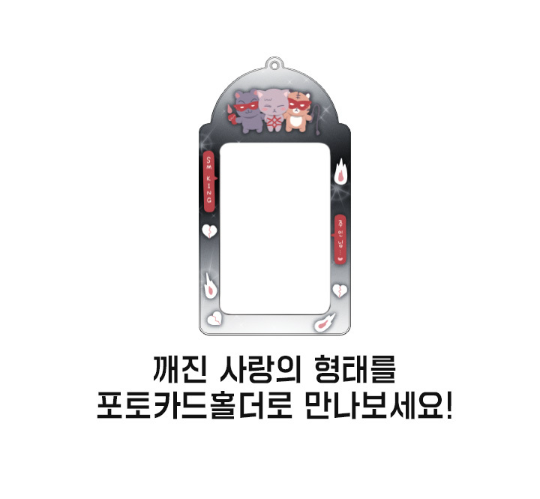 Pieces of Us Photo Card Holder