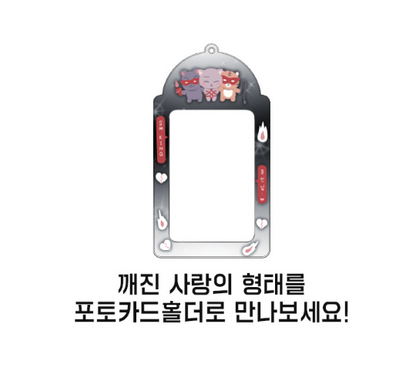 Pieces of Us Photo Card Holder