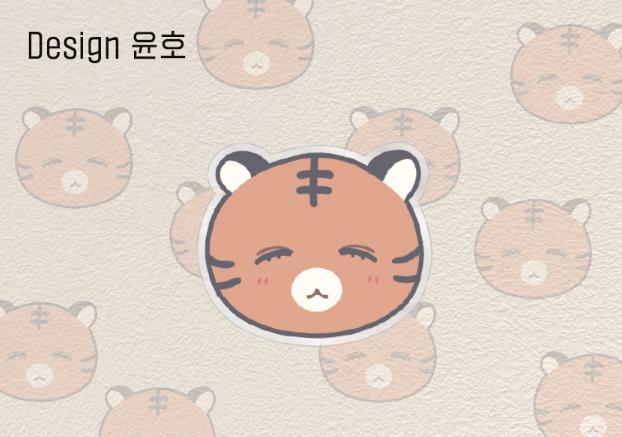 Pieces of Us Smart Tok