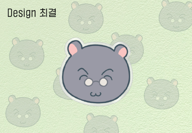 Pieces of Us Smart Tok