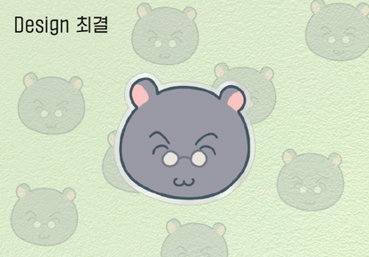 Pieces of Us Smart Tok