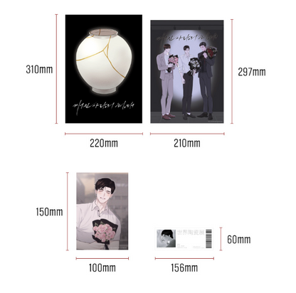 Pieces of Us Package