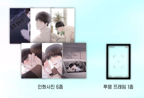 Pieces of Us Printed Photo Set