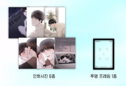 Pieces of Us Printed Photo Set