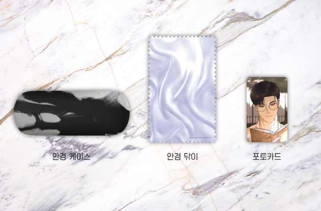 Pieces of Us Glasses Case