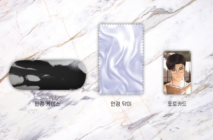 Pieces of Us Glasses Case