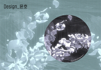 Pieces of Us Diatomite Coaster