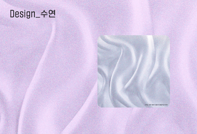 Pieces of Us Diatomite Coaster