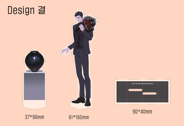 Pieces of Us Acrylic Stand