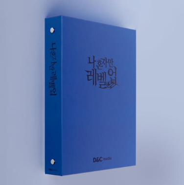 Solo Leveling Collection Binder Vol. 1