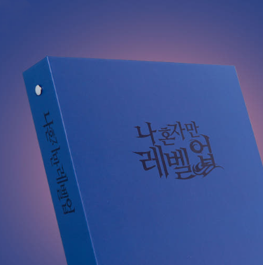 Solo Leveling Collection Binder Vol. 1