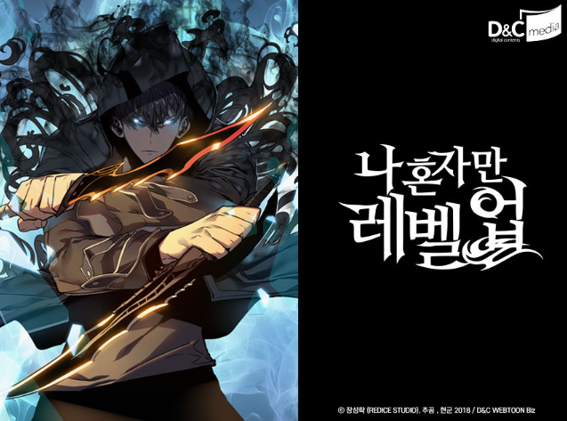 Solo Leveling Collection Binder Vol. 1