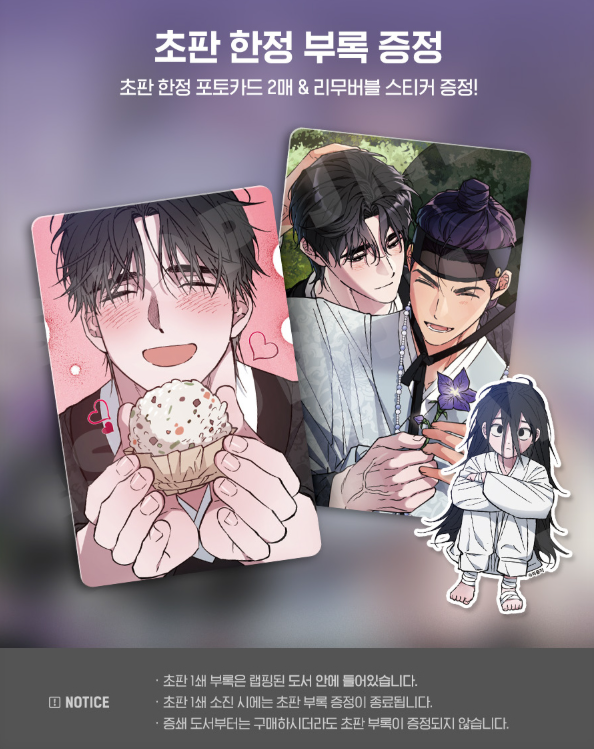 [BOOK] Dawn of the Dragon Vol.1~4 (Korean Ver.)