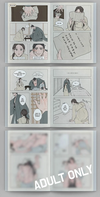 [BOOK] The Goblin and the Shaman Special Book (Korean)