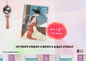 [BOOK] The Goblin and the Shaman Artbook (Korean)