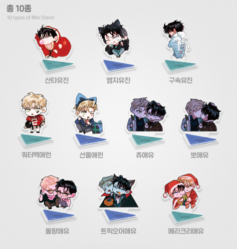 Flashlight Collection Mini Stand