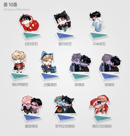 Flashlight Collection Mini Stand