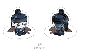 Do You Still Like Me? Double Sided Mini Acrylic Stand