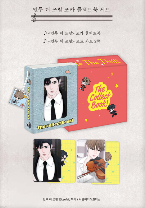 Into the Thrill Photocard Collectible Book SET