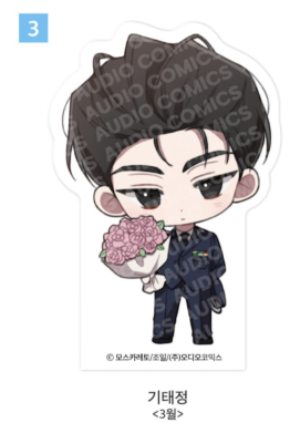 [Pre-order][20th Anniversary] Group SD Acrylic Block