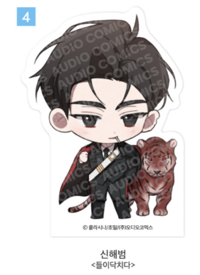 [Pre-order][20th Anniversary] Group SD Acrylic Block