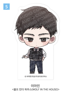 [Pre-order][20th Anniversary] Group SD Acrylic Block