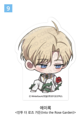 [Pre-order][20th Anniversary] Group SD Acrylic Block