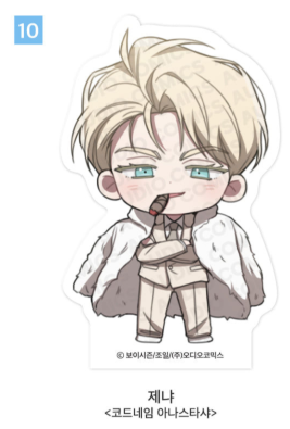 [Pre-order][20th Anniversary] Group SD Acrylic Block