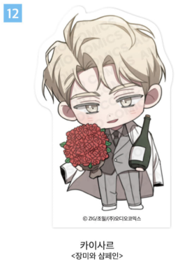 [Pre-order][20th Anniversary] Group SD Acrylic Block