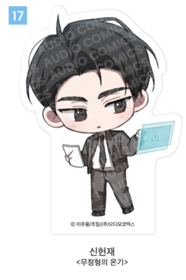 [Pre-order][20th Anniversary] Group SD Acrylic Block