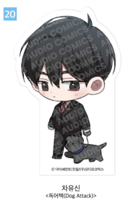 [Pre-order][20th Anniversary] Group SD Acrylic Block