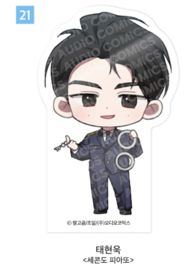 [Pre-order][20th Anniversary] Group SD Acrylic Block