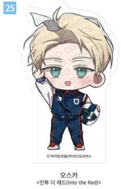 [Pre-order][20th Anniversary] Group SD Acrylic Block