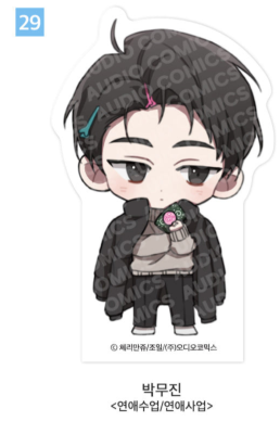 [Pre-order][20th Anniversary] Group SD Acrylic Block