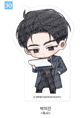 [Pre-order][20th Anniversary] Group SD Acrylic Block