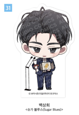 [Pre-order][20th Anniversary] Group SD Acrylic Block