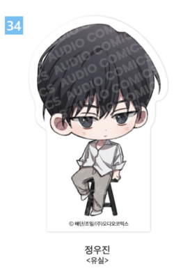 [Pre-order][20th Anniversary] Group SD Acrylic Block