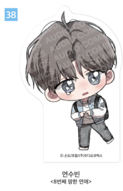 [Pre-order][20th Anniversary] Group SD Acrylic Block