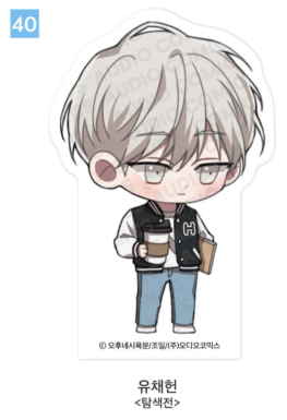 [Pre-order][20th Anniversary] Group SD Acrylic Block