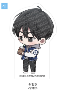 [Pre-order][20th Anniversary] Group SD Acrylic Block