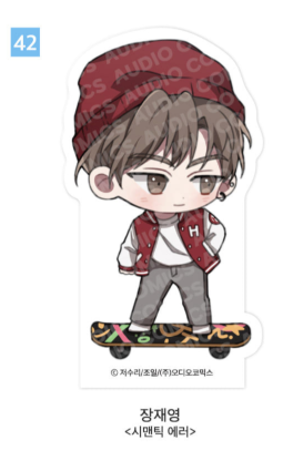 [Pre-order][20th Anniversary] Group SD Acrylic Block