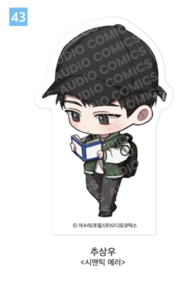 [Pre-order][20th Anniversary] Group SD Acrylic Block