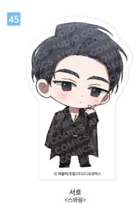 [Pre-order][20th Anniversary] Group SD Acrylic Block