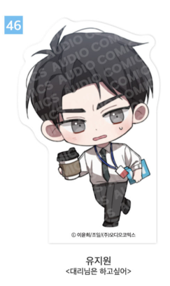 [Pre-order][20th Anniversary] Group SD Acrylic Block