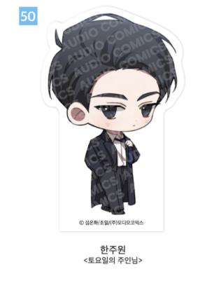 [Pre-order][20th Anniversary] Group SD Acrylic Block