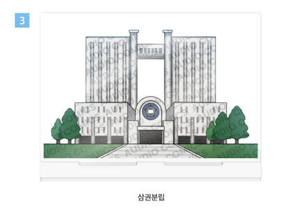 [Pre-order][20th Anniversary] Group SD Acrylic Block